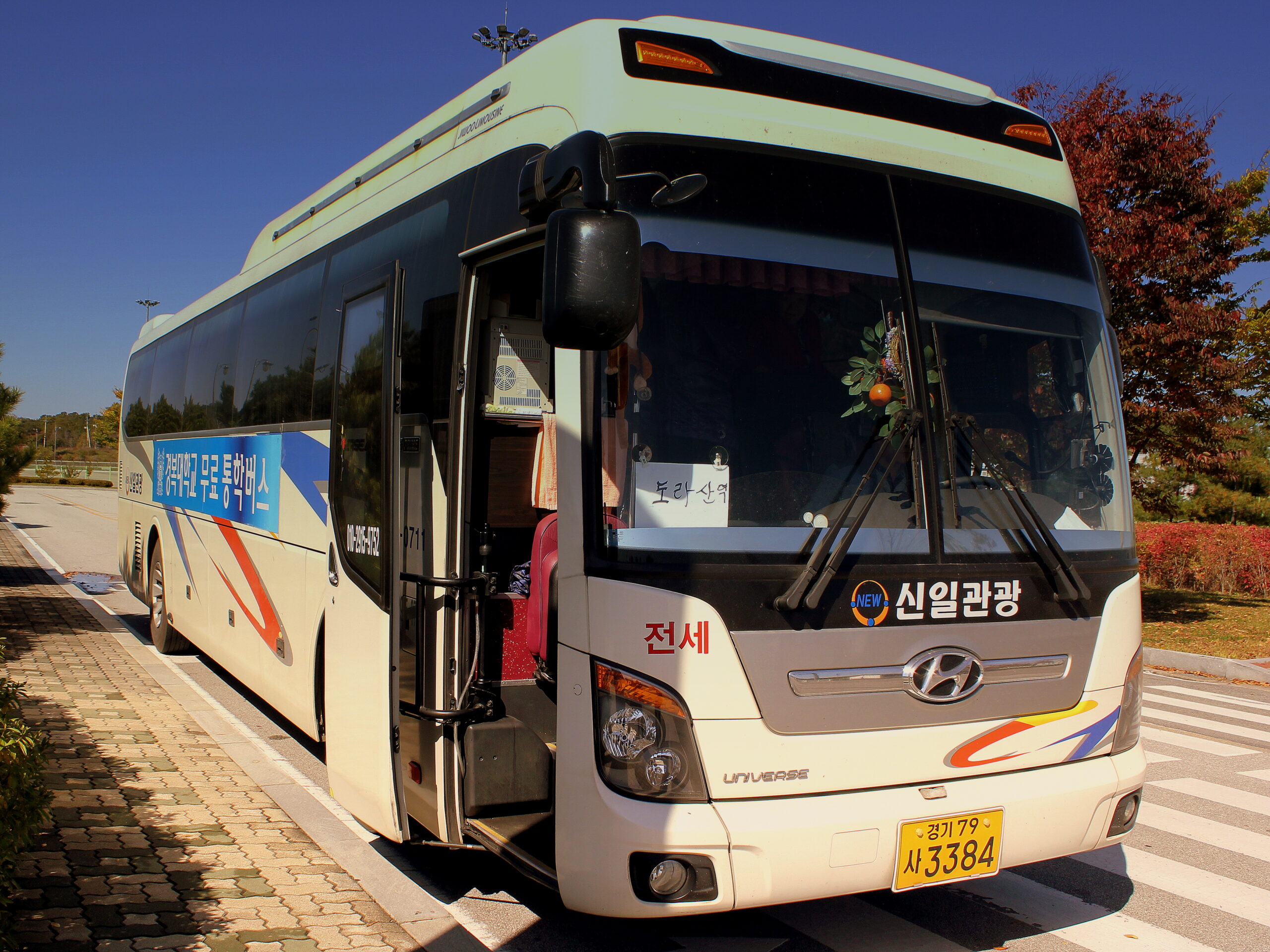 South Korea coach resigns after president condemns ‘incompetent people’ in World Cup exit